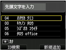 図:液晶ディスプレイ